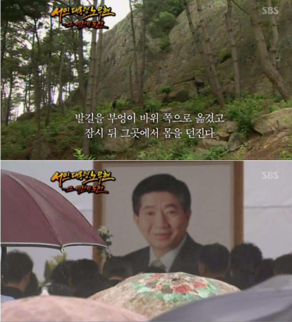 문빠들이 칼춤을 추는 이유, 한겨레 경향 오마이에게 경고합니다.jpg38