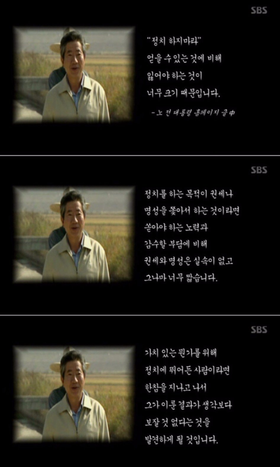 문빠들이 칼춤을 추는 이유, 한겨레 경향 오마이에게 경고합니다.jpg4