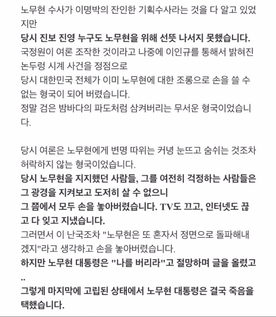 문빠들이 칼춤을 추는 이유, 한겨레 경향 오마이에게 경고합니다.jpg41