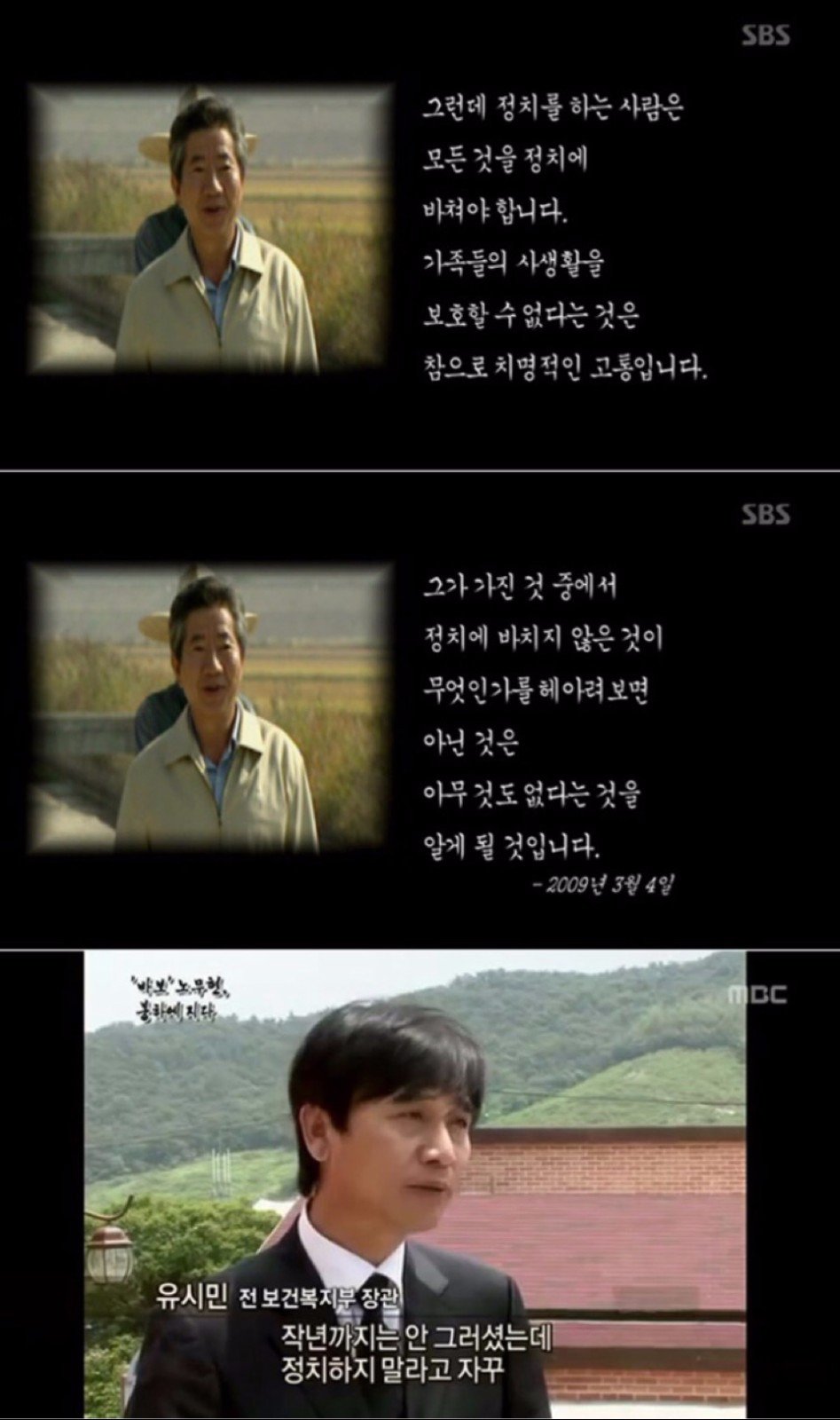 문빠들이 칼춤을 추는 이유, 한겨레 경향 오마이에게 경고합니다.jpg5