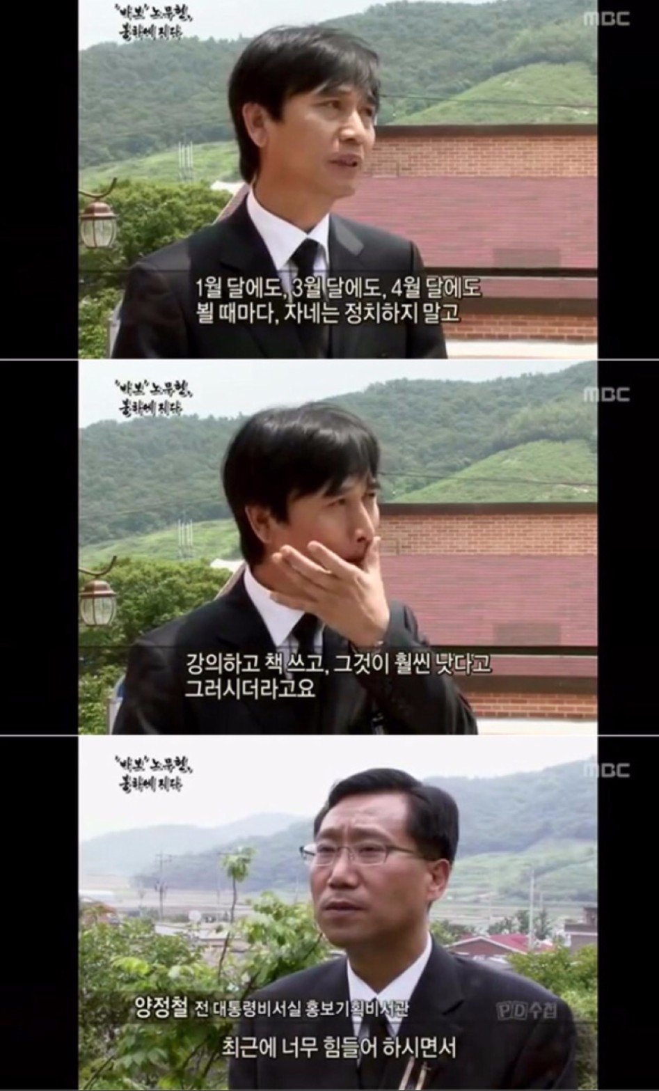 문빠들이 칼춤을 추는 이유, 한겨레 경향 오마이에게 경고합니다.jpg6