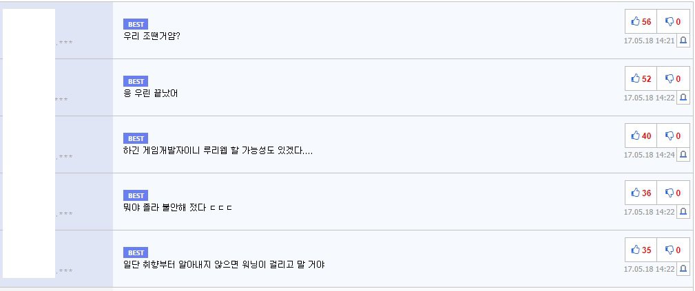 ㄹㄹㅇ 북유게 멸망각2