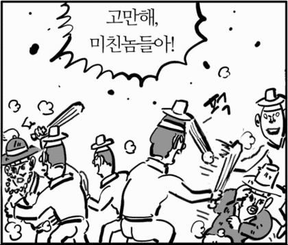 ㄹㄹㅇ 북유게 멸망각4