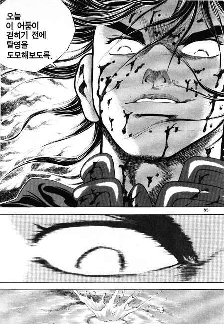 윤석렬의 발령을 전해들은 검찰의 느낌.jpg2