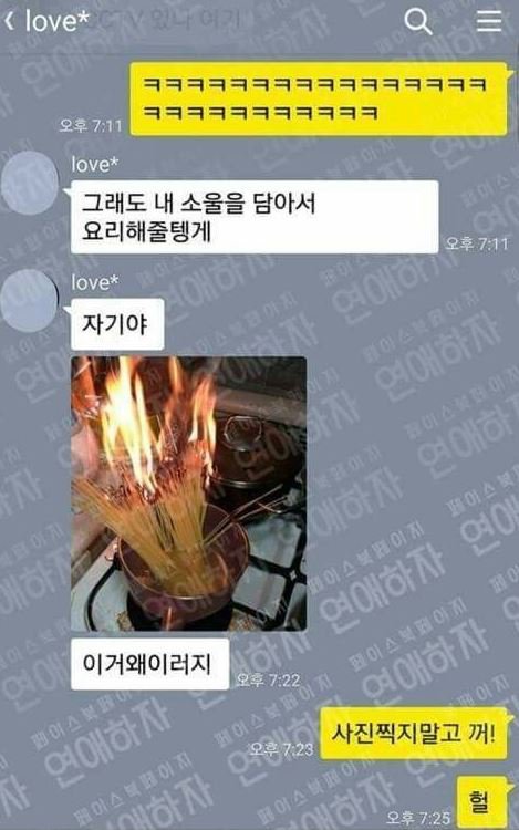 특이점이 온 면요리1