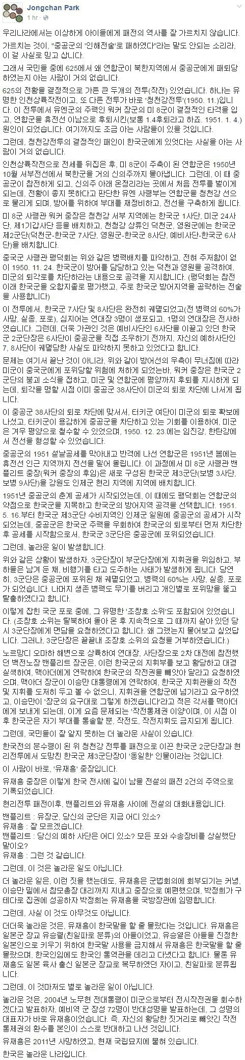 와, 이건 정말 놀라운 사실이네요1