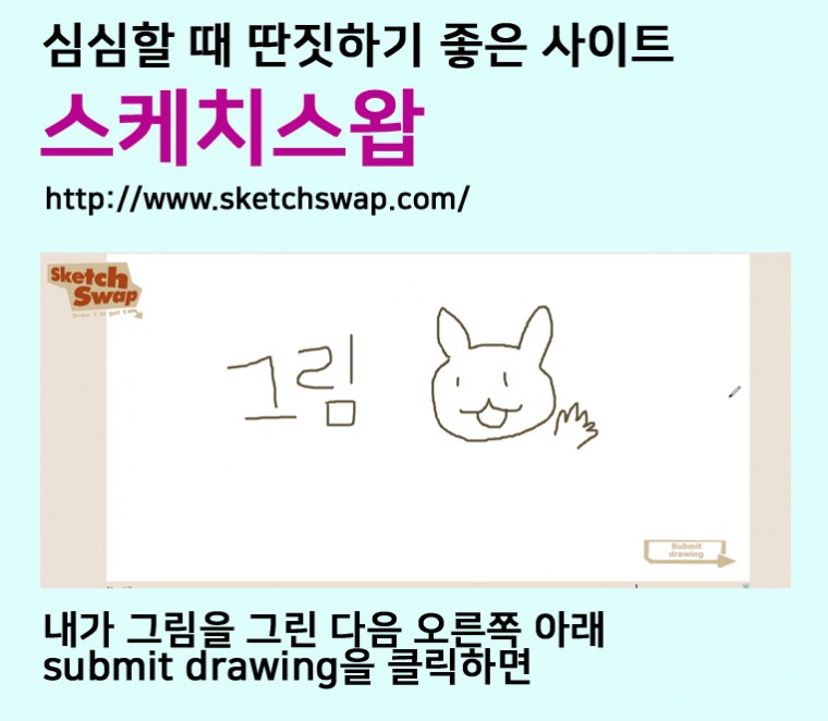 심심할 때 들려보세요1