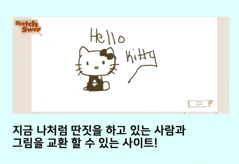 심심할 때 들려보세요2