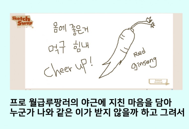 심심할 때 들려보세요3