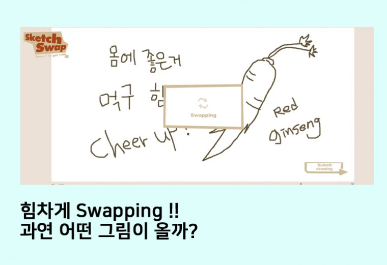 심심할 때 들려보세요4