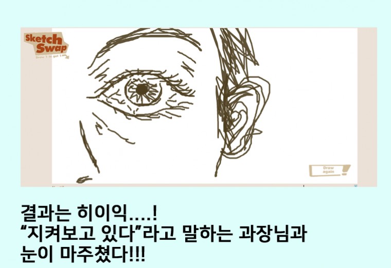 심심할 때 들려보세요5
