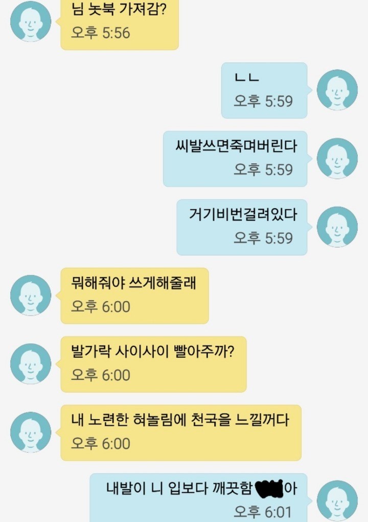 자매간의 문자.jpg2