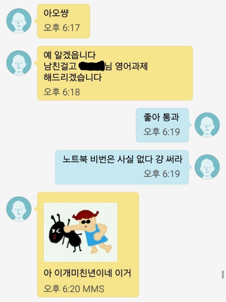 자매간의 문자.jpg3