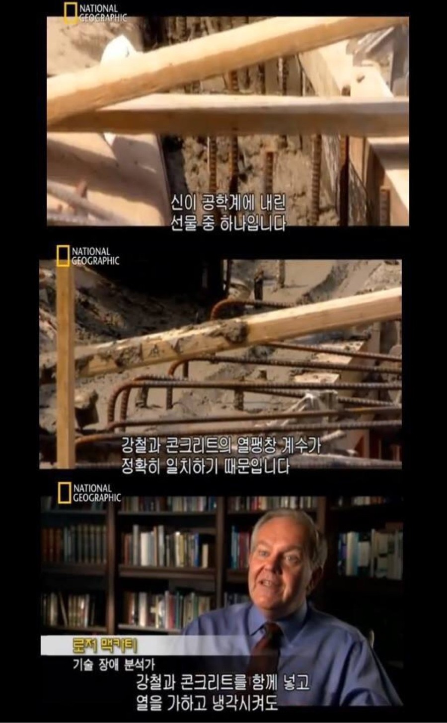 신이 공학계에 내린 선물.jpg1