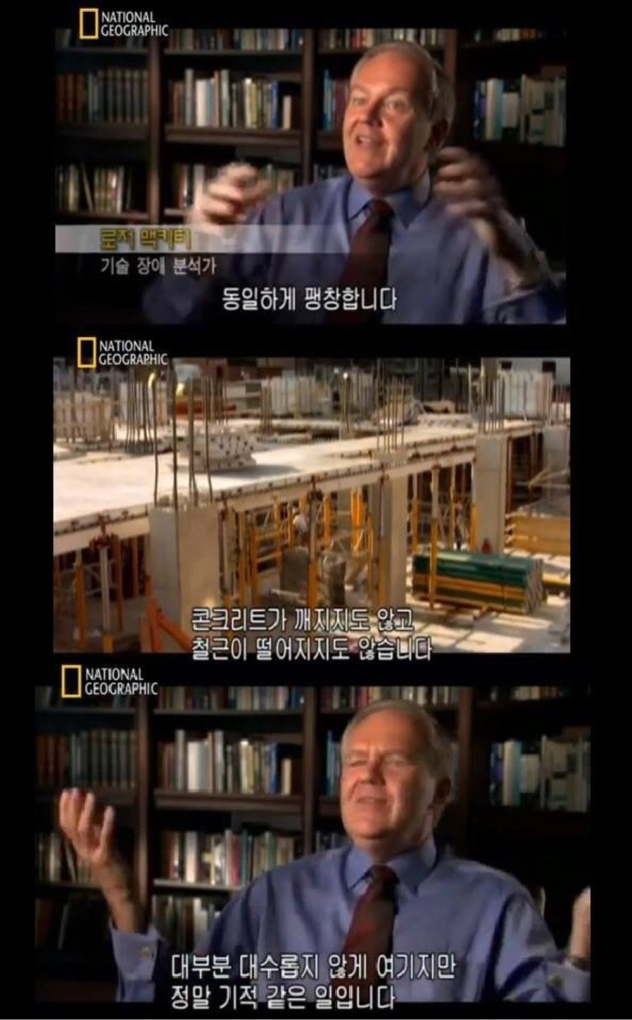 신이 공학계에 내린 선물.jpg2