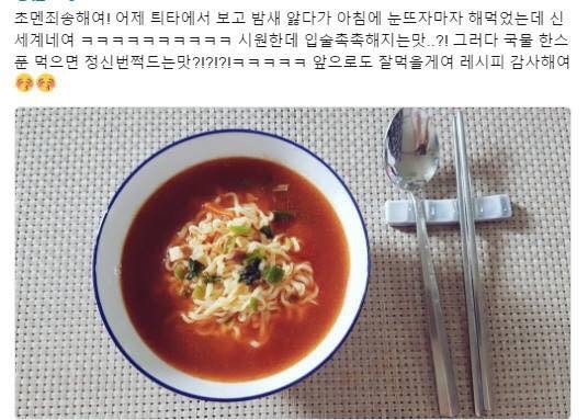 냉라면 레시피.jpg3