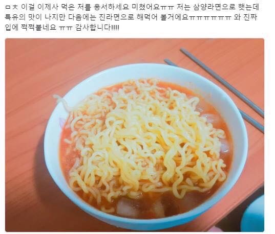 냉라면 레시피.jpg4