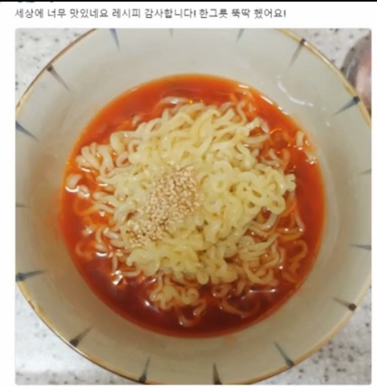 냉라면 레시피.jpg5