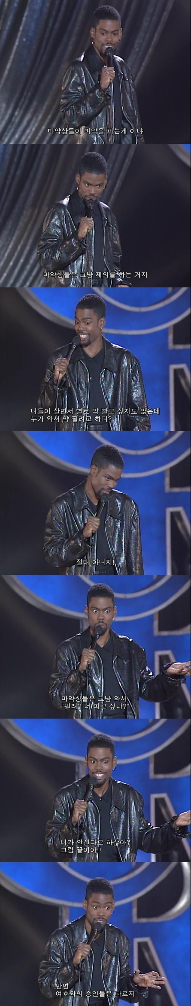 마약상보다 더 나쁜 사람1