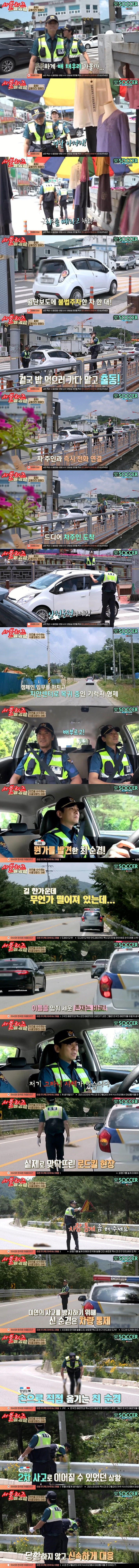 방송에서 천직을 찾은 최민용.jpg1