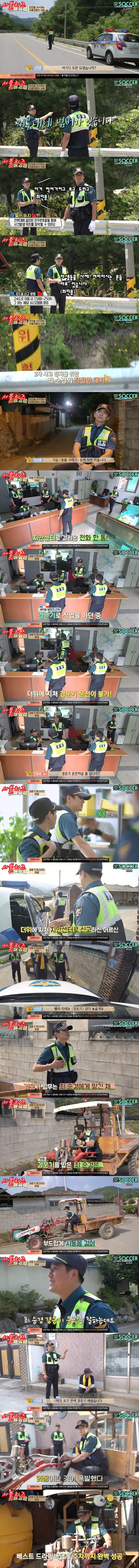 방송에서 천직을 찾은 최민용.jpg2