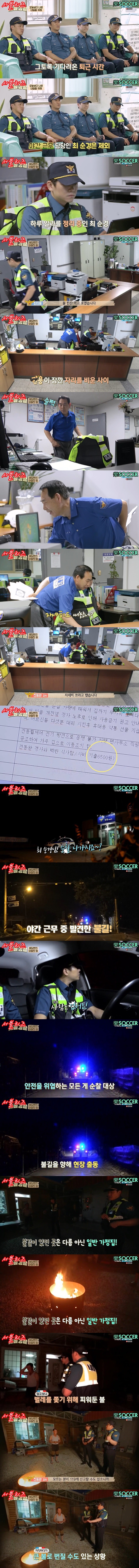 방송에서 천직을 찾은 최민용.jpg3