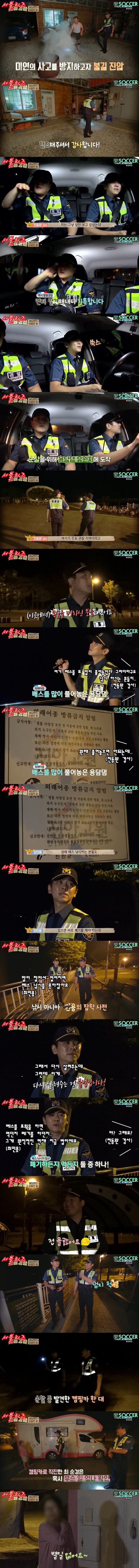 방송에서 천직을 찾은 최민용.jpg4