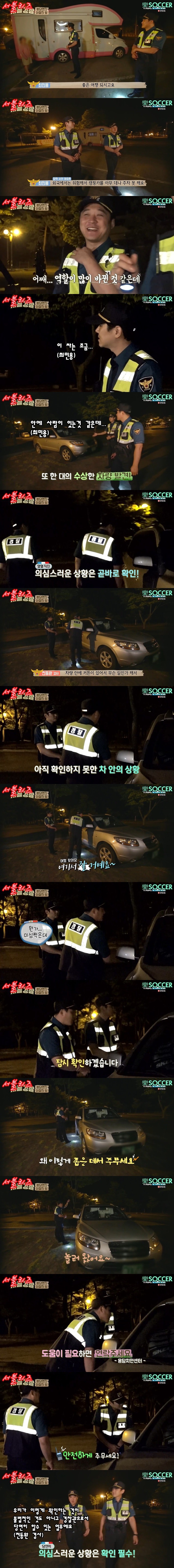 방송에서 천직을 찾은 최민용.jpg5