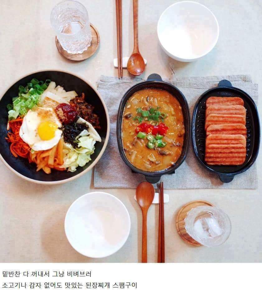 23살 아내가 차려준 밥상.jpg3