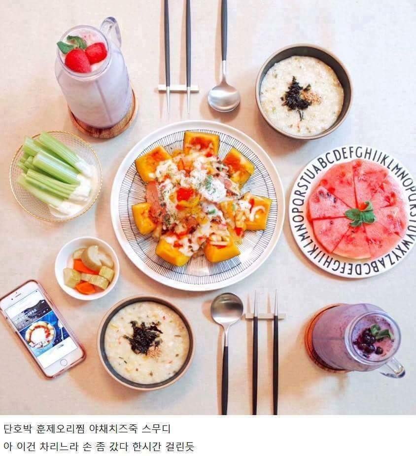 23살 아내가 차려준 밥상.jpg4
