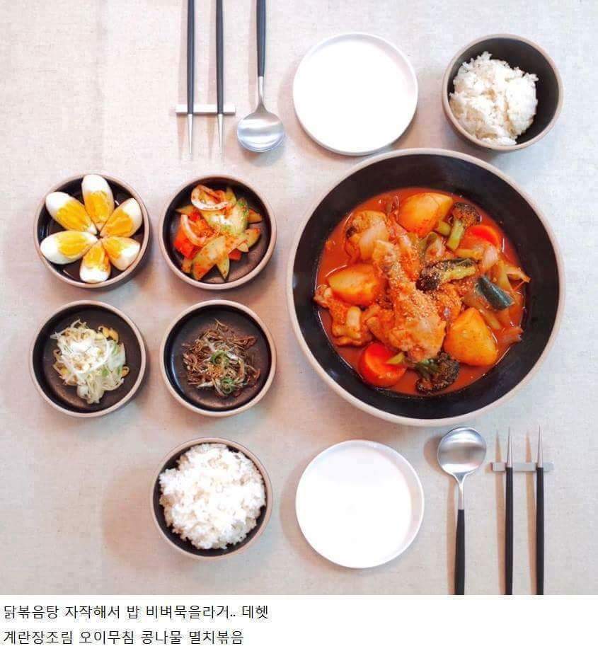 23살 아내가 차려준 밥상.jpg5