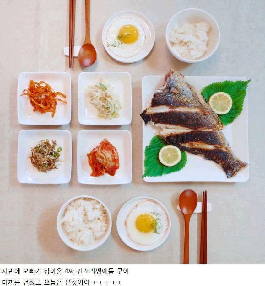 23살 아내가 차려준 밥상.jpg7