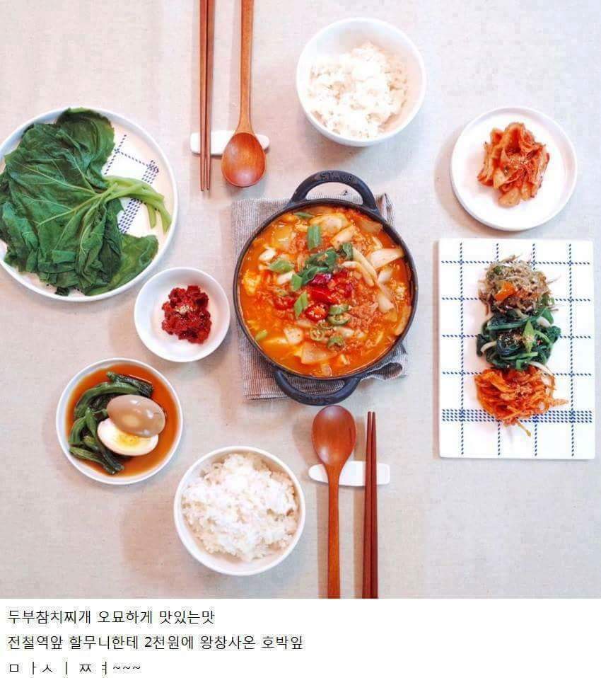 23살 아내가 차려준 밥상.jpg8
