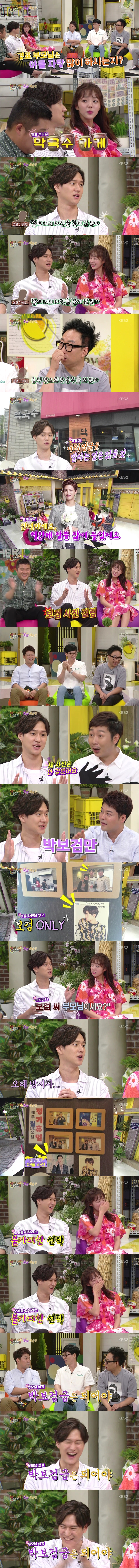 막국수집에 연예인 아들 사진 안걸고 맛으로 승부보신다는 아버지.jpg1