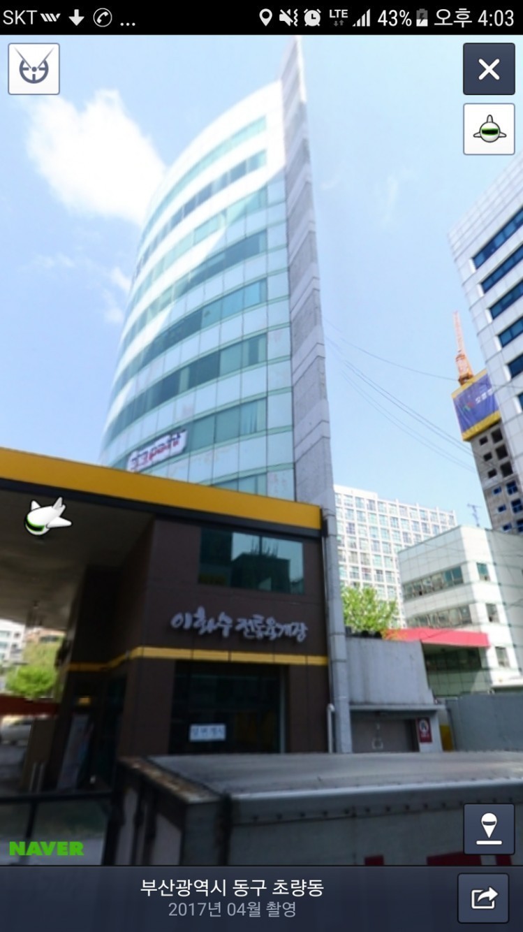 부산에 있다는 신기한 건물 .jpg3