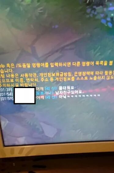 님 몸대줘요.jpg1