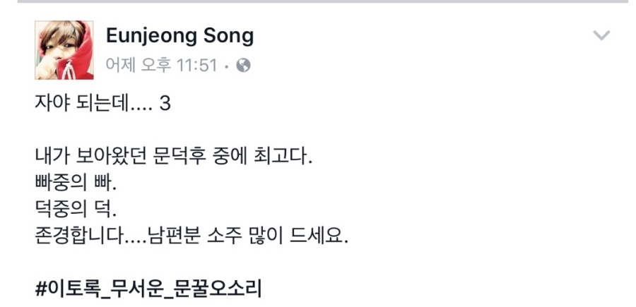 문꼴오소리의 최고봉.jpg1