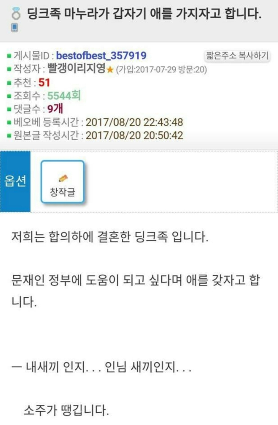 문꼴오소리의 최고봉.jpg2