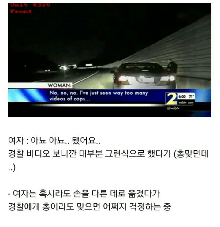 얼마전 난리난 미국 경찰의 모습.jpg2