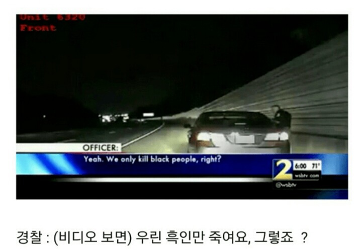 얼마전 난리난 미국 경찰의 모습.jpg4