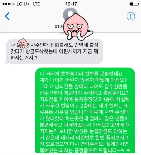 ..분노조절 치료사..JPG1