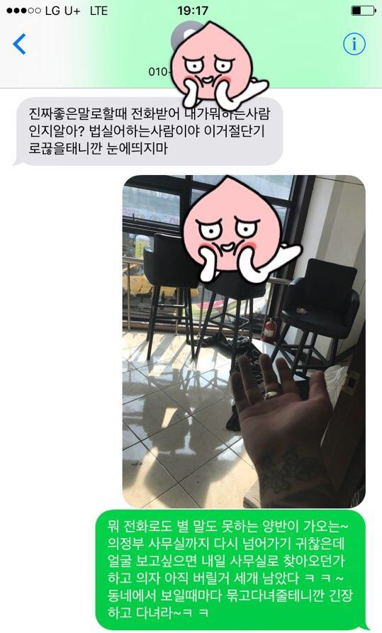 ..분노조절 치료사..JPG2