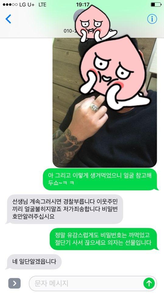 ..분노조절 치료사..JPG3
