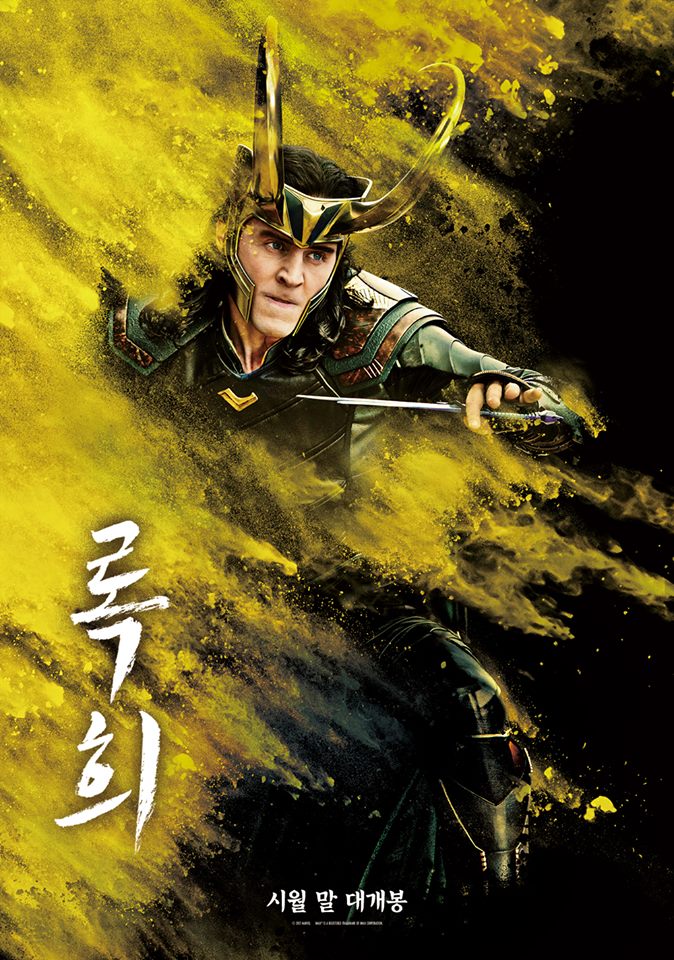 Thor:Ragnarok 코리안 에디션.jpg2
