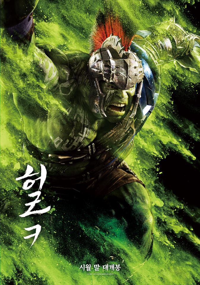 Thor:Ragnarok 코리안 에디션.jpg4