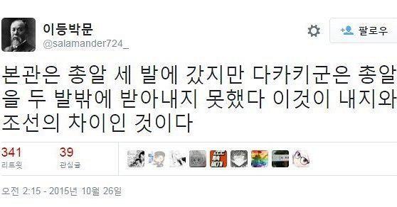 일본 원주민의 위대함.jpg1