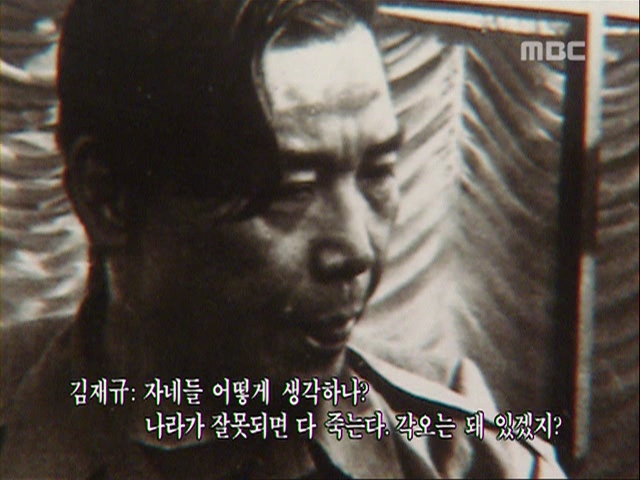 김재규 장군의 6.25 전쟁 활약상.JPG2