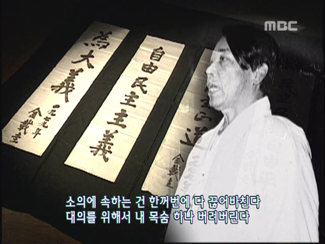 김재규 장군의 6.25 전쟁 활약상.JPG3