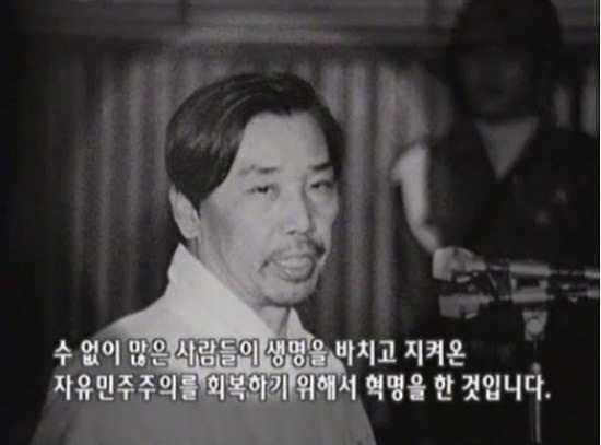 김재규 장군의 6.25 전쟁 활약상.JPG4