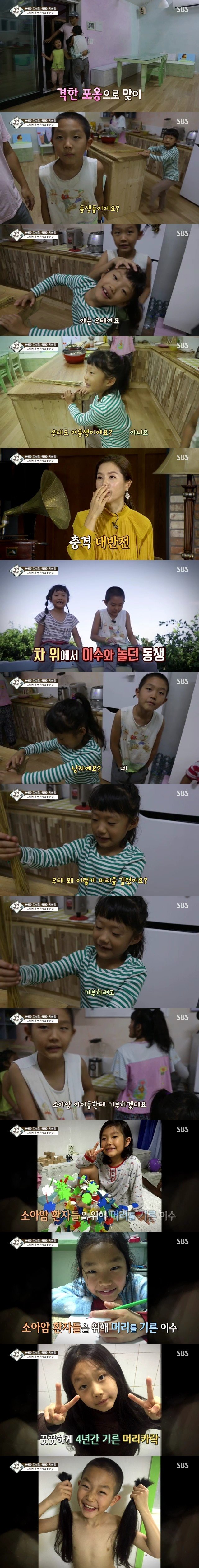 그림으로 이야기하는 9살 소년작가.jpg4